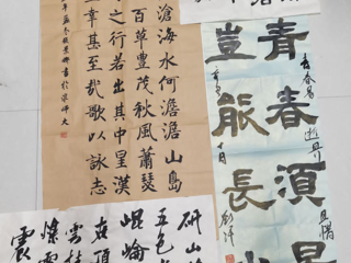 教育学院绿梦文学社举办青少年书画大赛